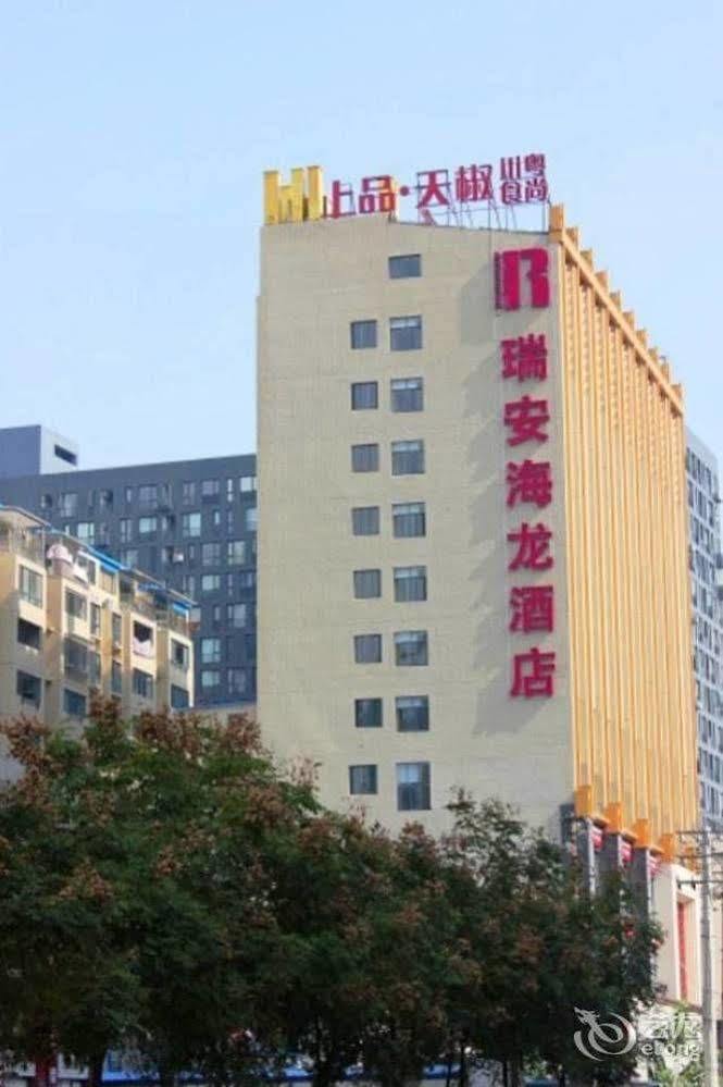 Rui'An Hailong Hotel Wu-chan Exteriér fotografie